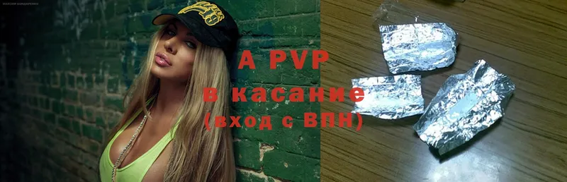 наркошоп  Глазов  Alpha-PVP крисы CK 